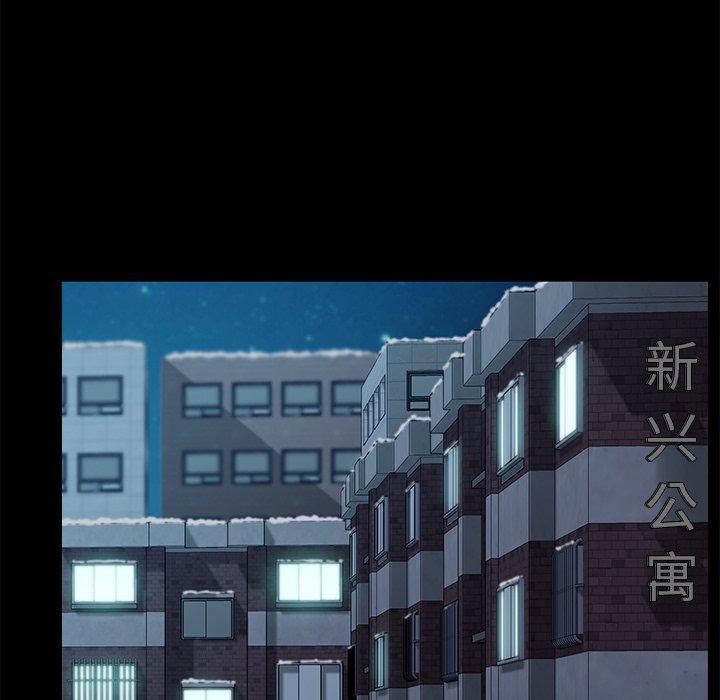 第48话 - 第81.jpg页