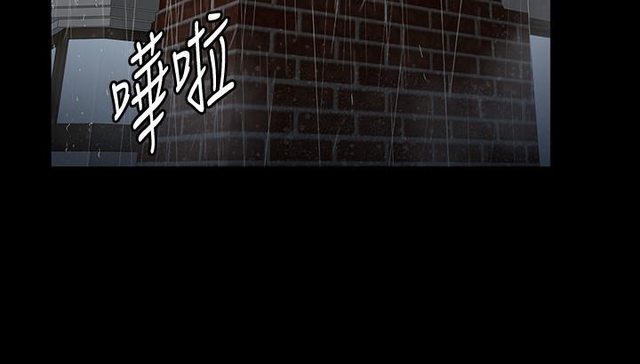 第67話-我們要不要去休息一下？ - 第2.jpg页