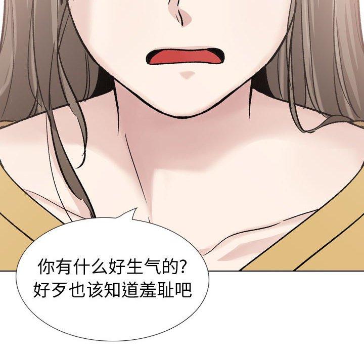 第 39 话 - 第72.jpg页