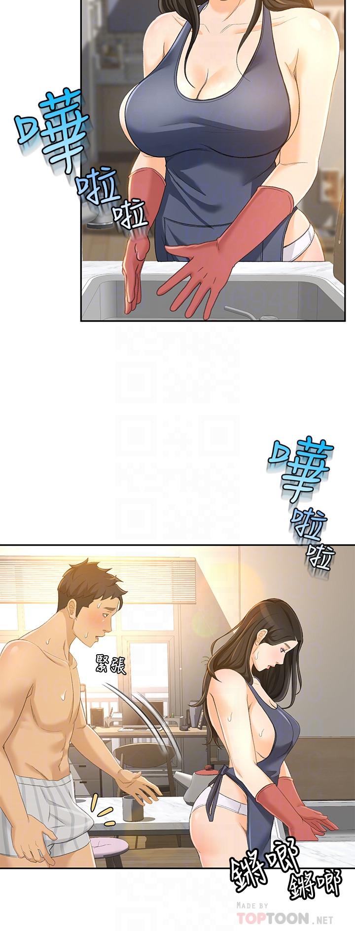 第24话-我的身材怎么样 - 第6.jpg页
