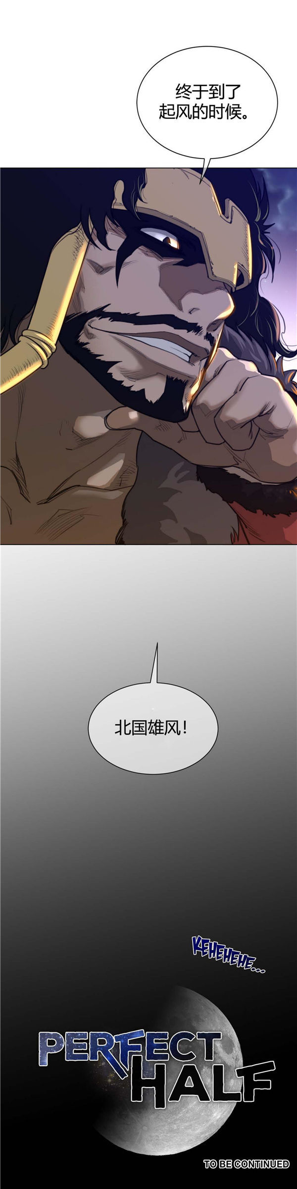 第 62 话 - 第26.jpg页