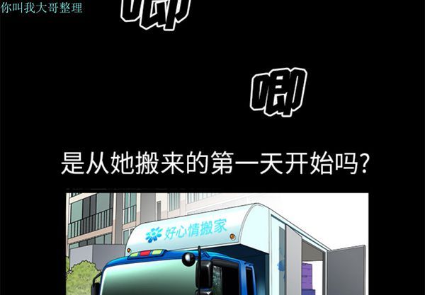 第 1 话 - 第4.jpg页