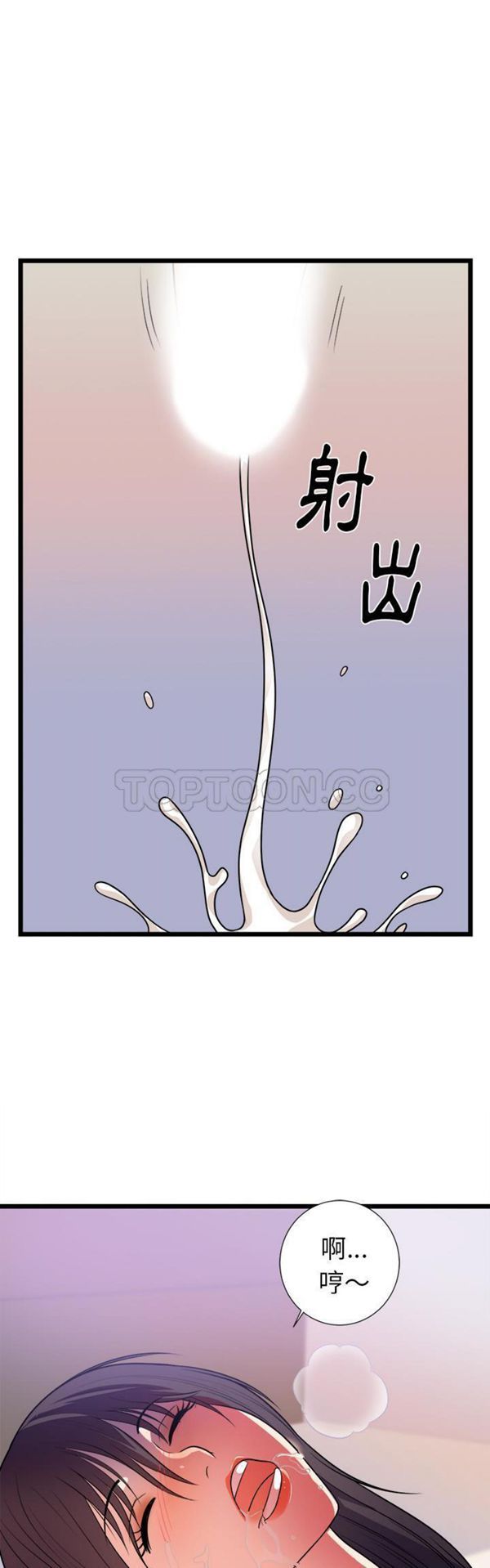 第 39 话 - 第11.jpg页