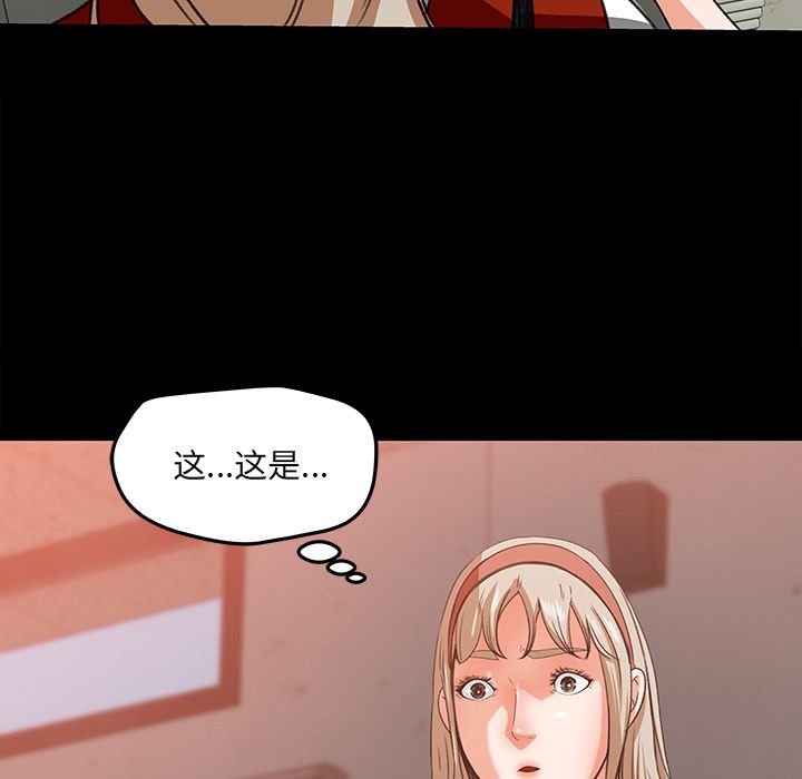 第 18 话 - 第5.jpg页