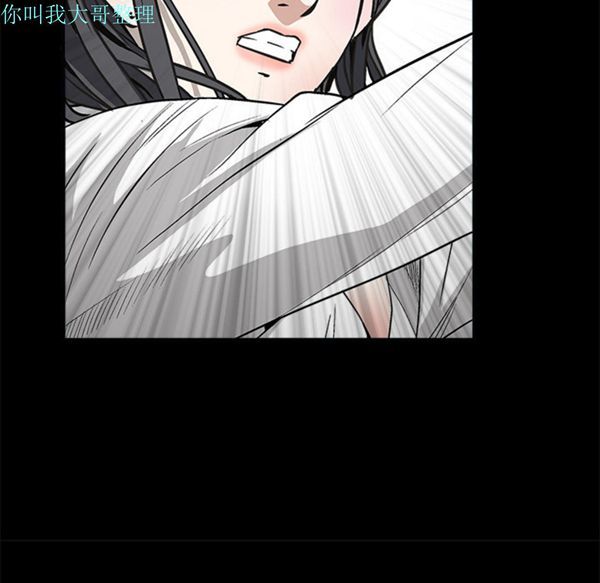第 7 话 - 第100.jpg页