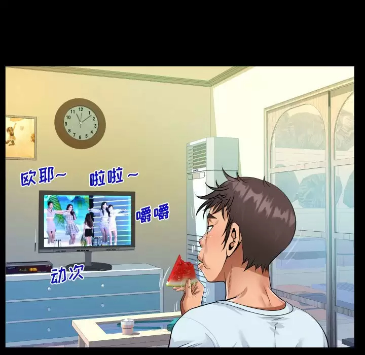 第39話 - 第77.jpg页