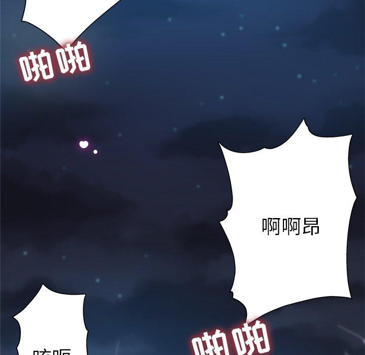 第 40 话 - 第97.jpg页