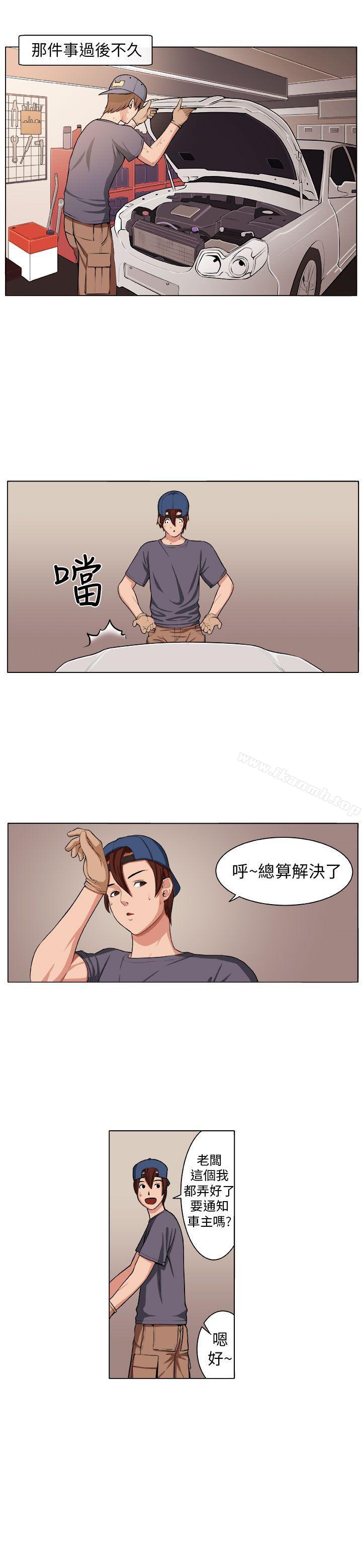 第3话 - 第20.jpg页