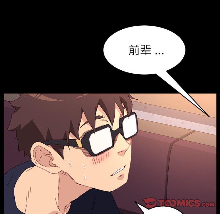 第49话 - 第99.jpg页