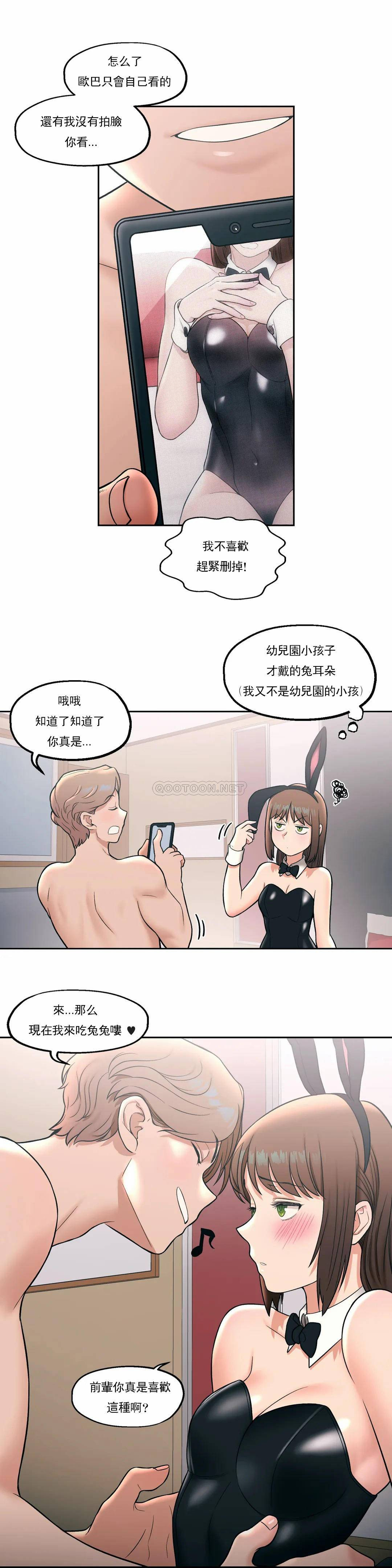 第26話 - 第3.jpg页