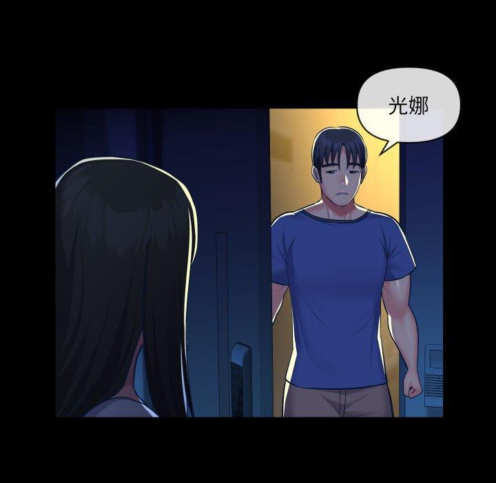 第24话 - 第9.jpg页