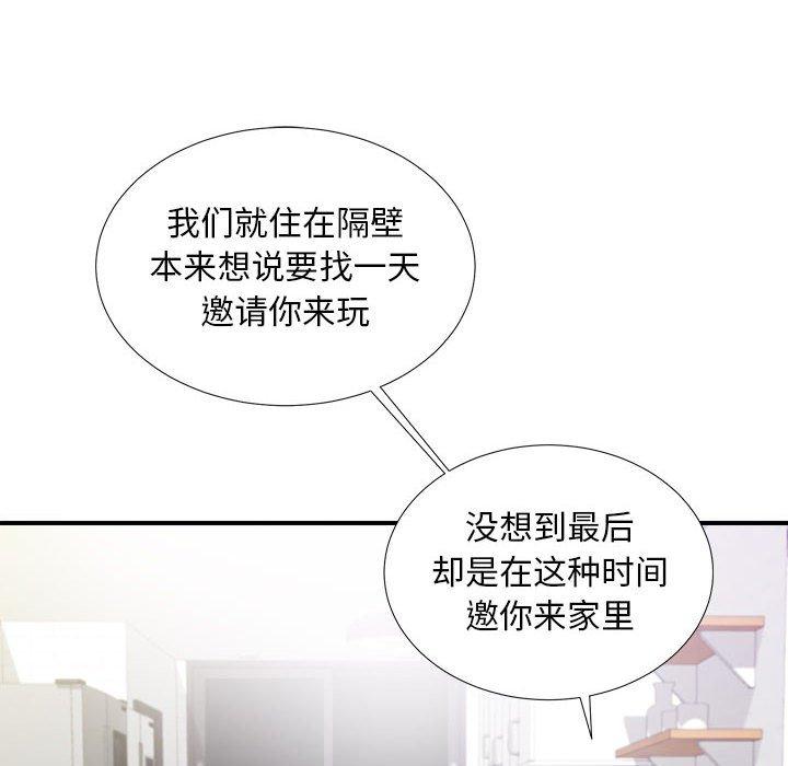 第 35 话 - 第32.jpg页