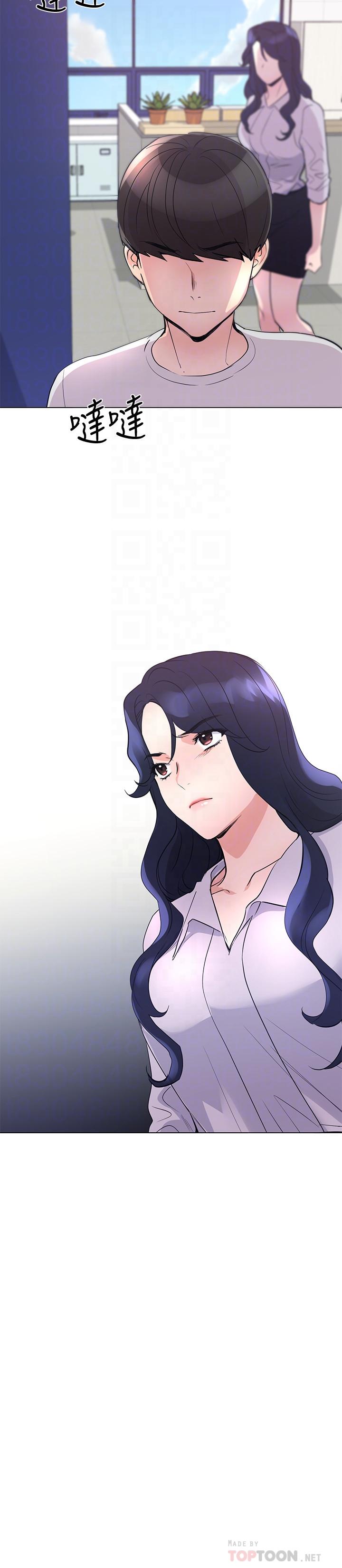 第90話-你要騙我到什麼時候 - 第8.jpg页