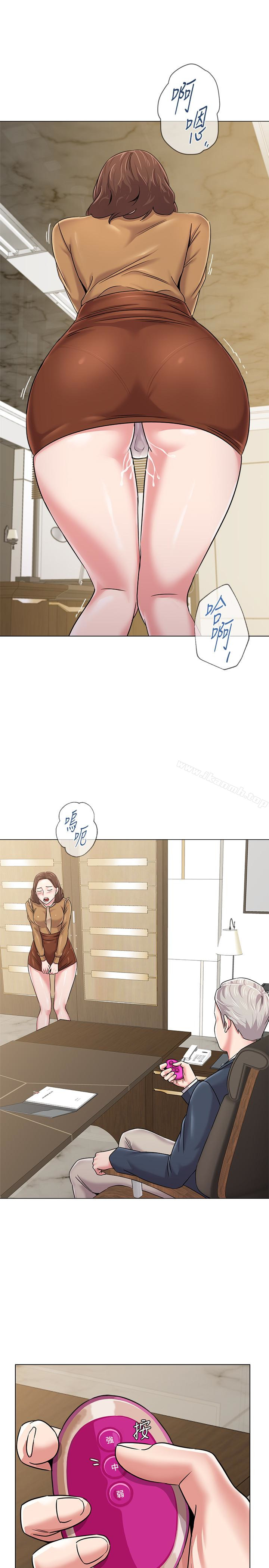 第40话-被理事长调教 - 第21.jpg页