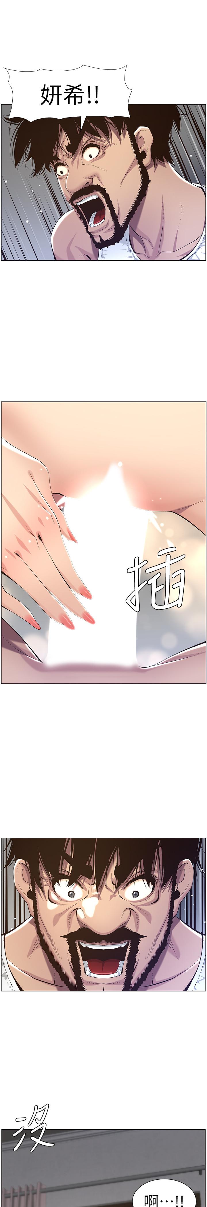 第62话-我以后不再是你的女儿了 - 第7.jpg页
