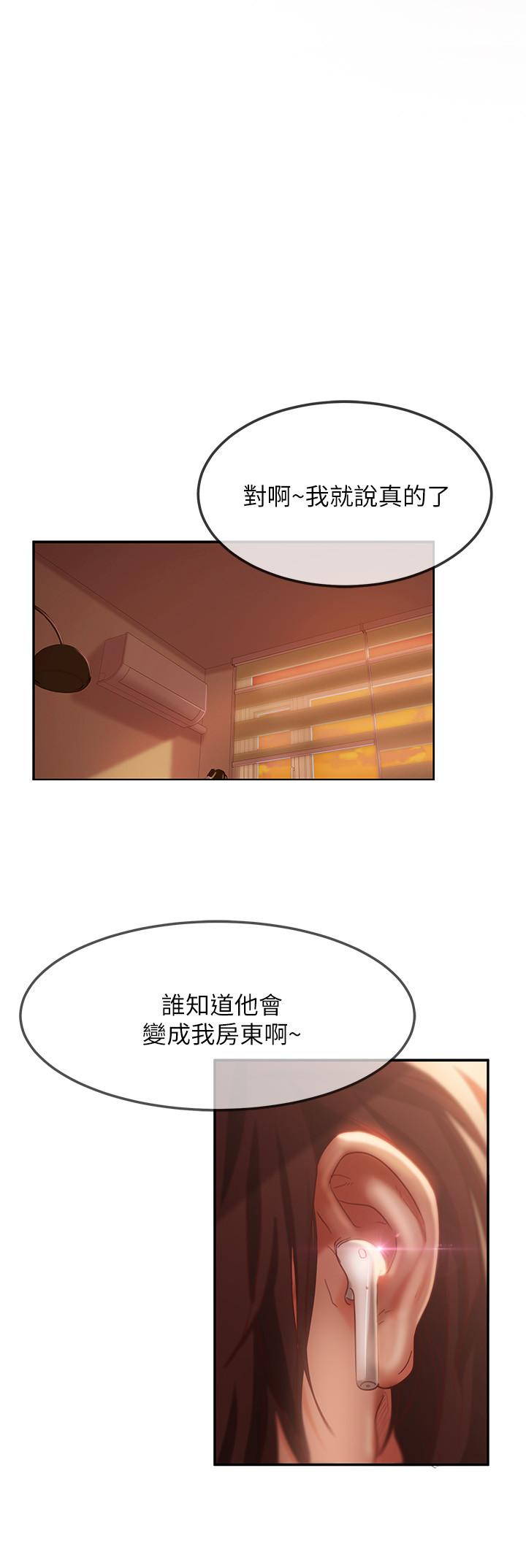 第7话-没有其他事比你更重要 - 第28.jpg页