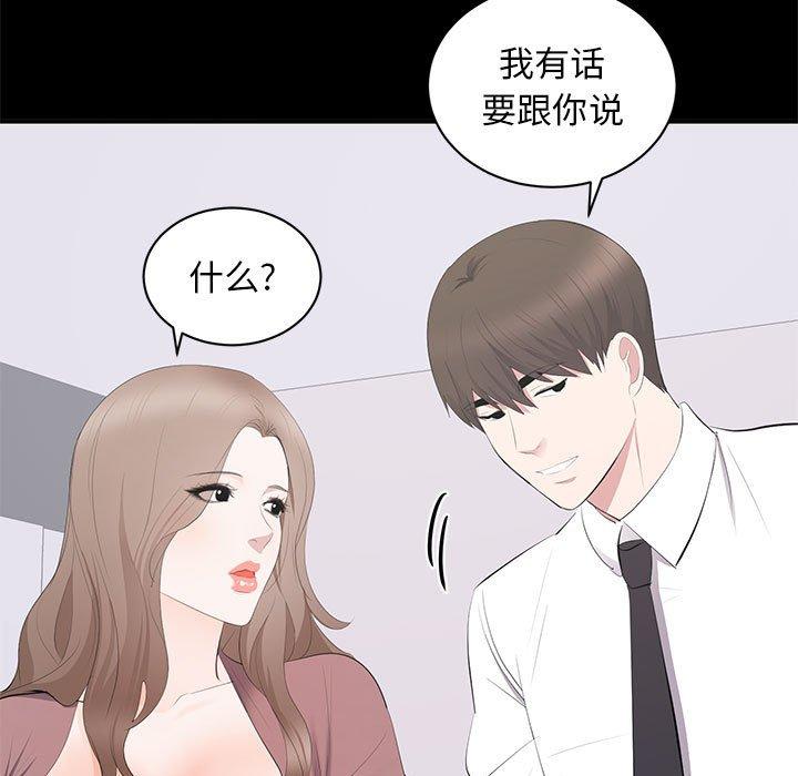 第 13 话 - 第21.jpg页