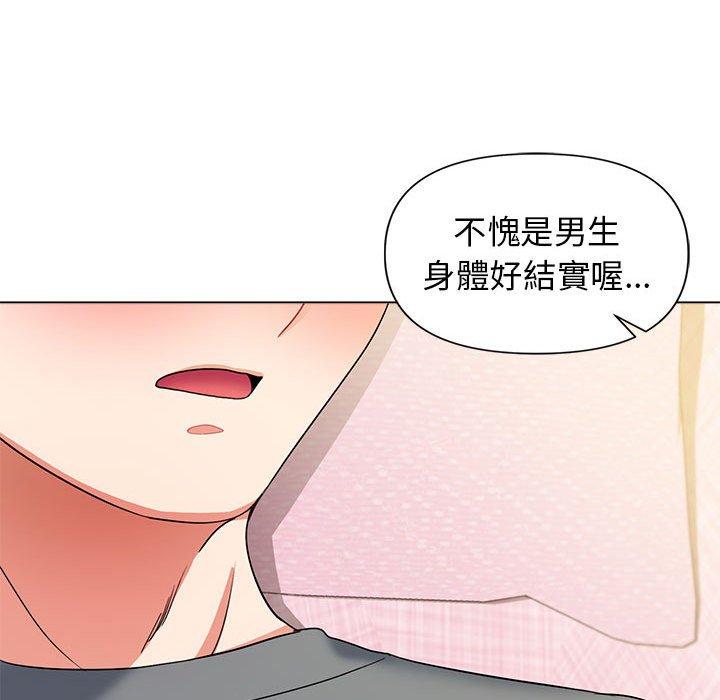 第32话 - 第110.jpg页