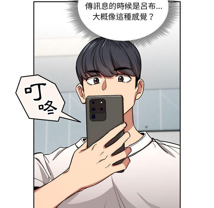 第55话 - 第118.jpg页