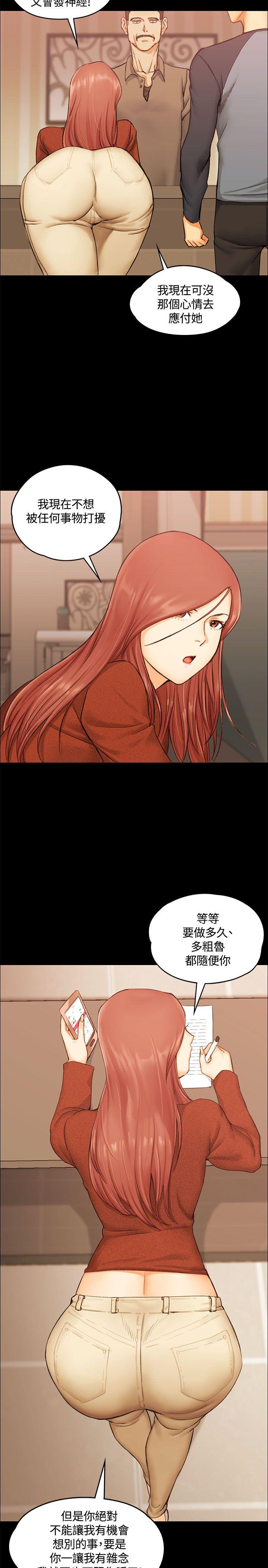 第10話 - 第5.jpg页