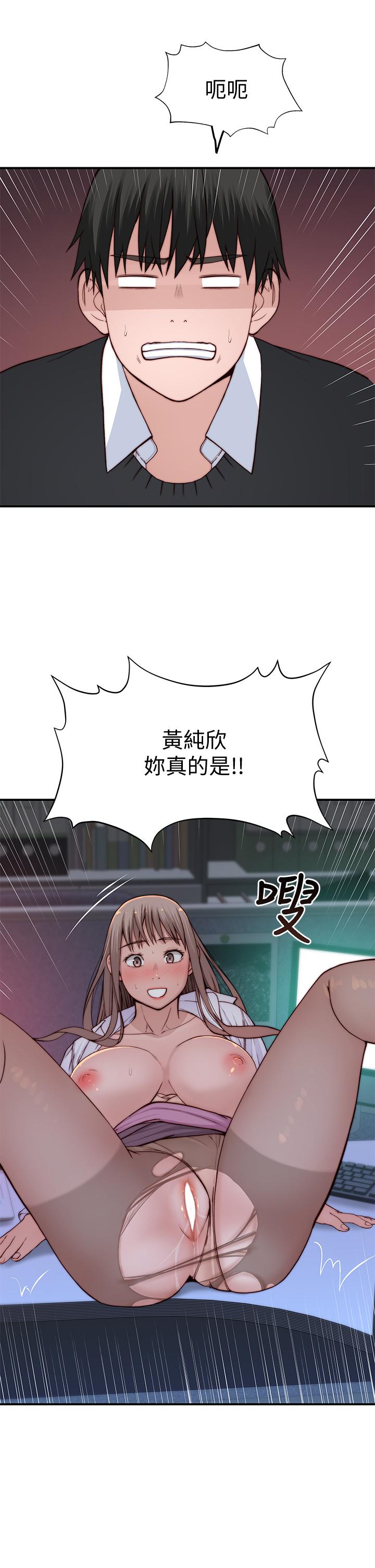 第84话-被填的满满的 - 第27.jpg页