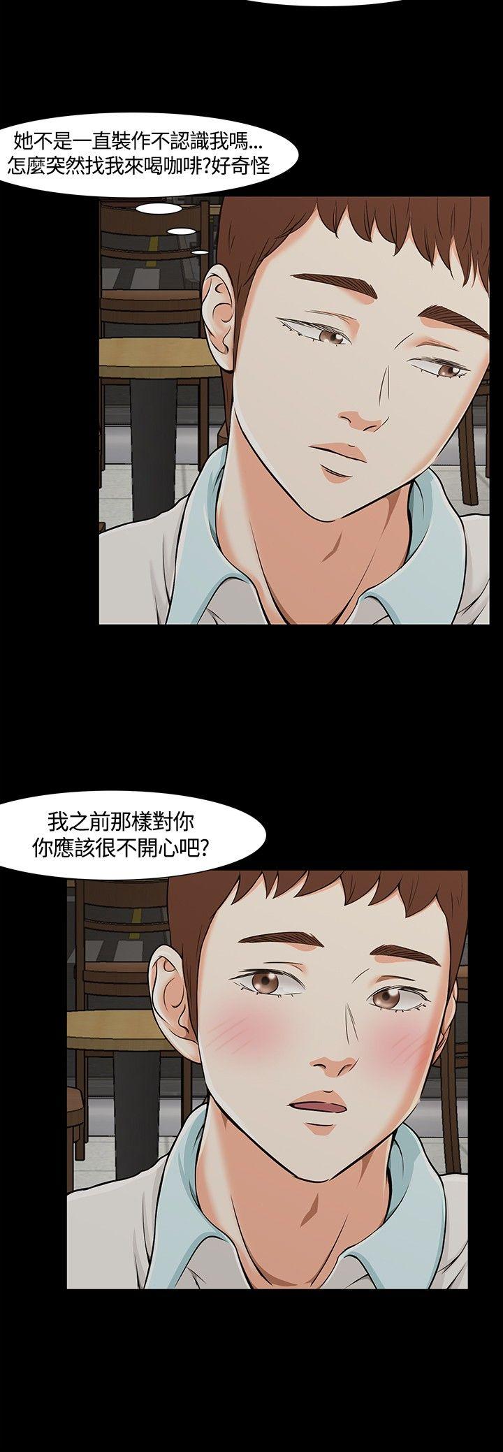 第 26 话 - 第15.jpg页