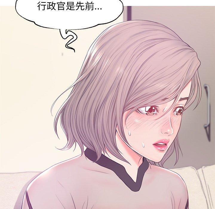 第 37 话 - 第28.jpg页