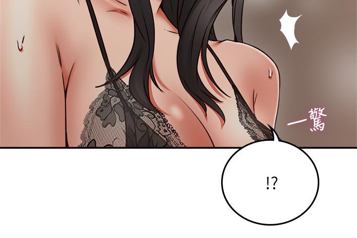 第36話-被陌生人看到羞恥的模樣 - 第2.jpg页