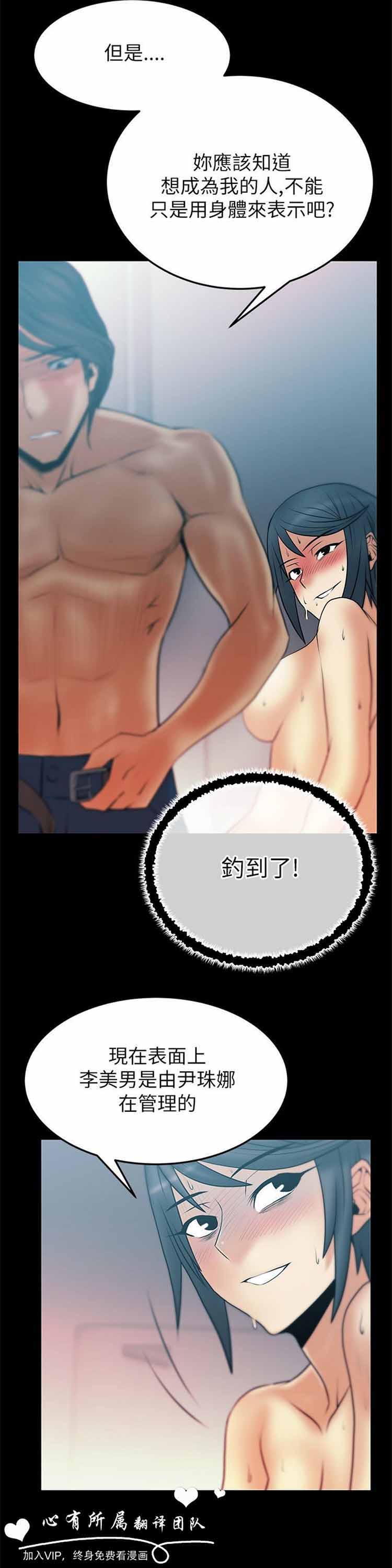 第 37 话 - 第10.jpg页