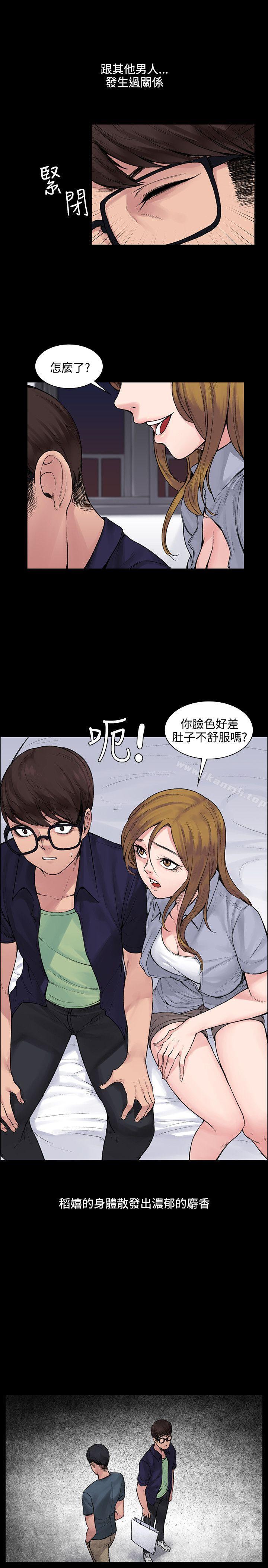 第5話 - 第9.jpg页