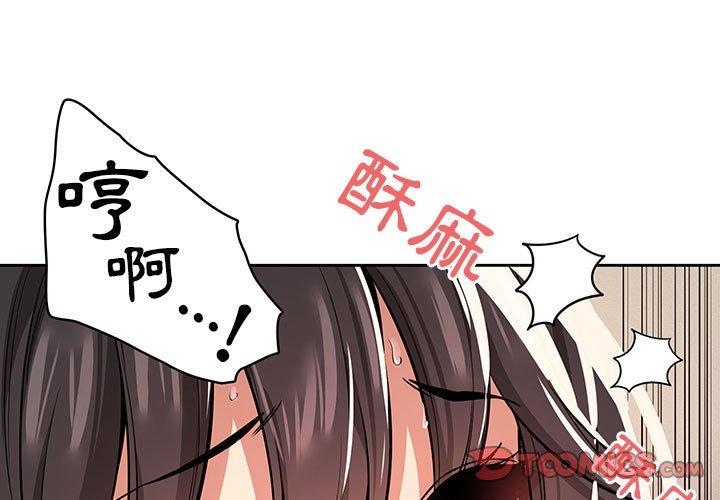 第62话 - 第3.jpg页
