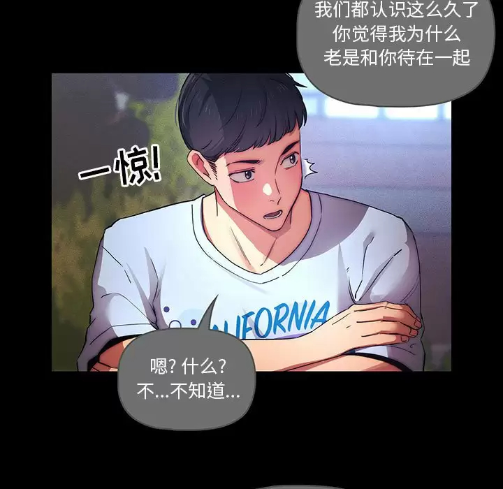第38话 - 第82.jpg页