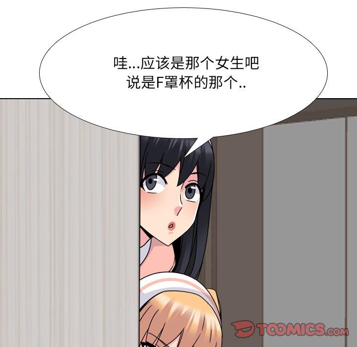 第20话 - 第51.jpg页