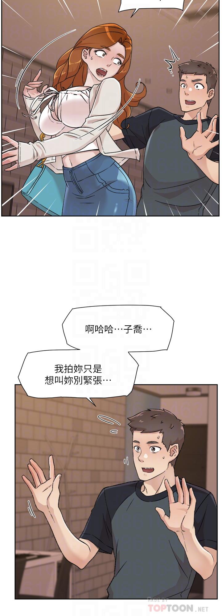 第28話-你再舔下去，我會受不了 - 第12.jpg页