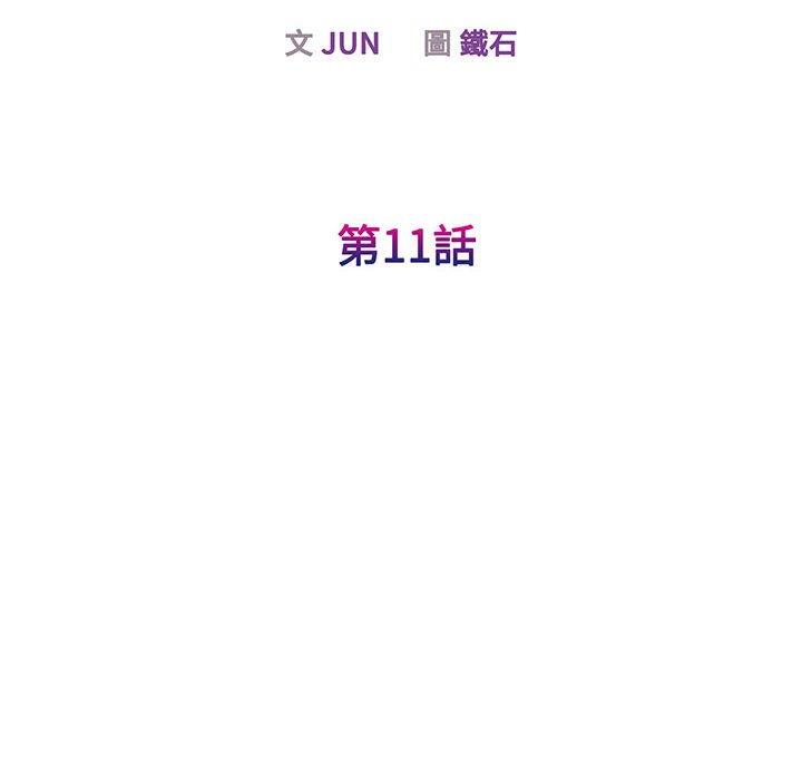 第11话 - 第15.jpg页