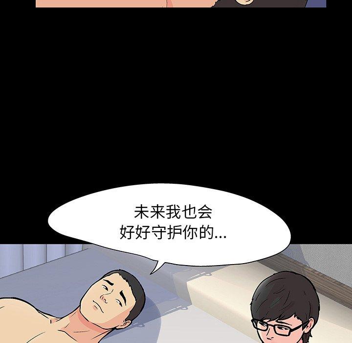 第112话 - 第14.jpg页