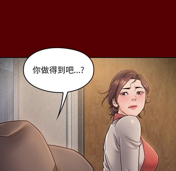 第26话 - 第128.jpg页