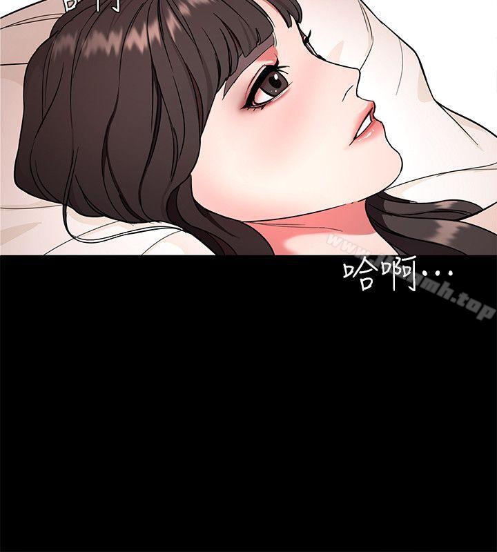 第10話-會長準備的快樂時光 - 第24.jpg页