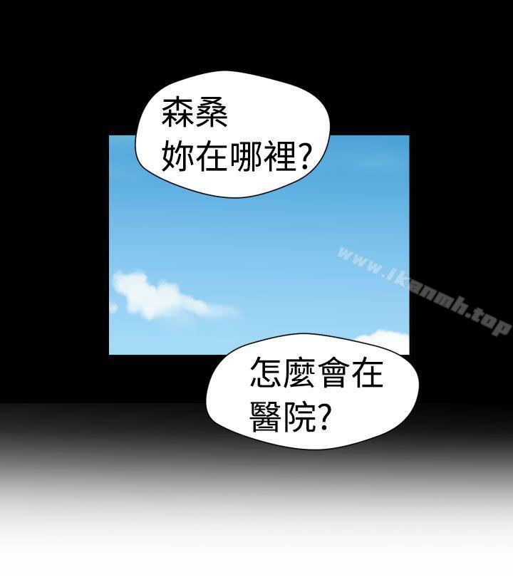 第16话 - 第3.jpg页