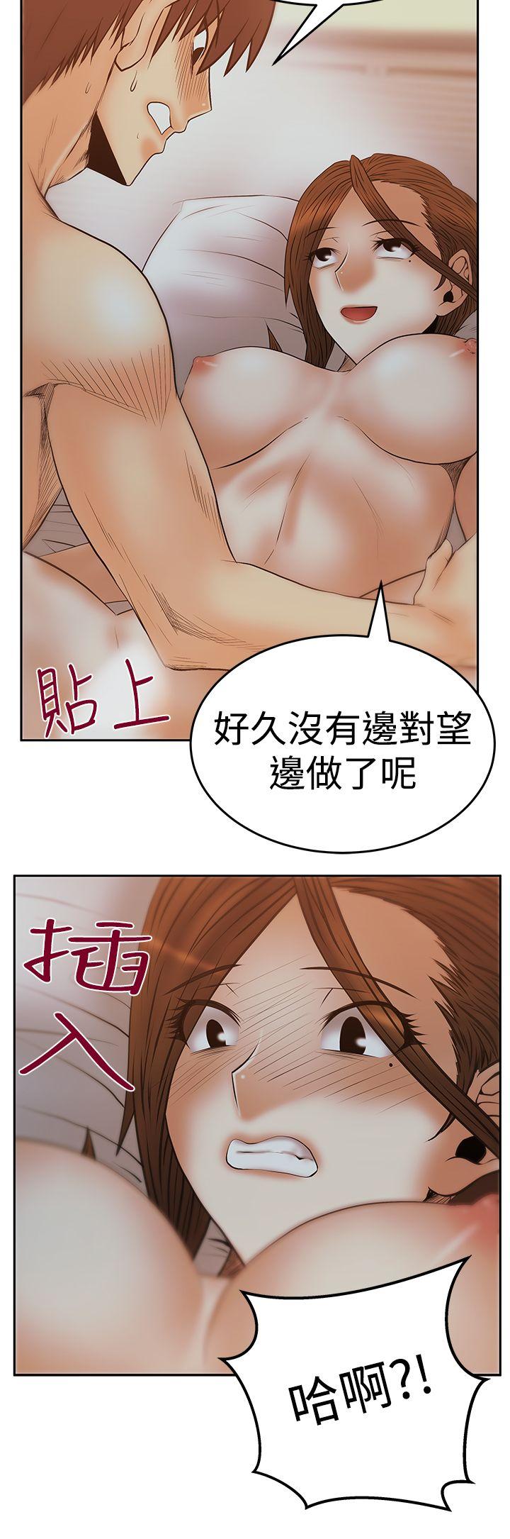 第3季-第12話 - 第21.jpg页