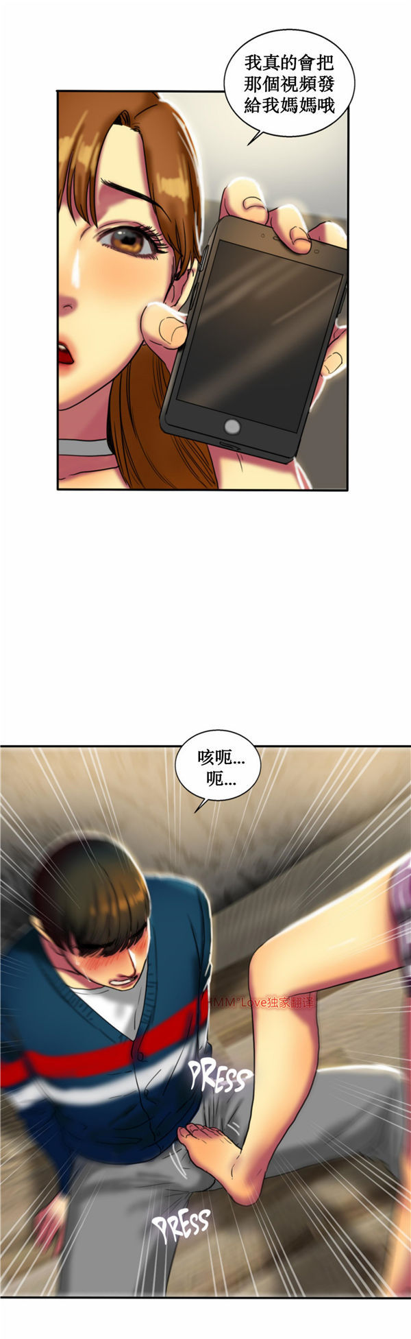 第 13 话 - 第15.jpg页