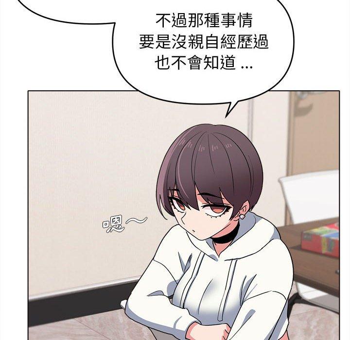 第23话 - 第112.jpg页
