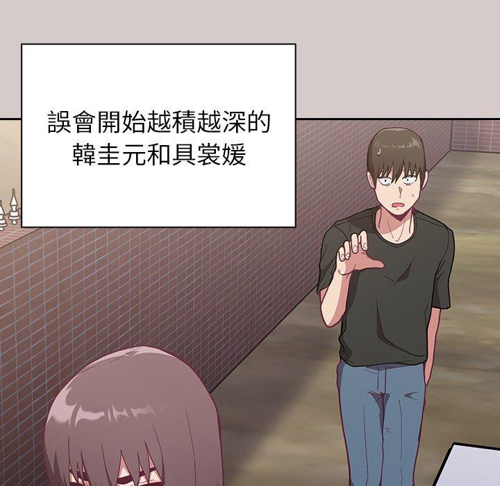 第3話 - 第16.jpg页
