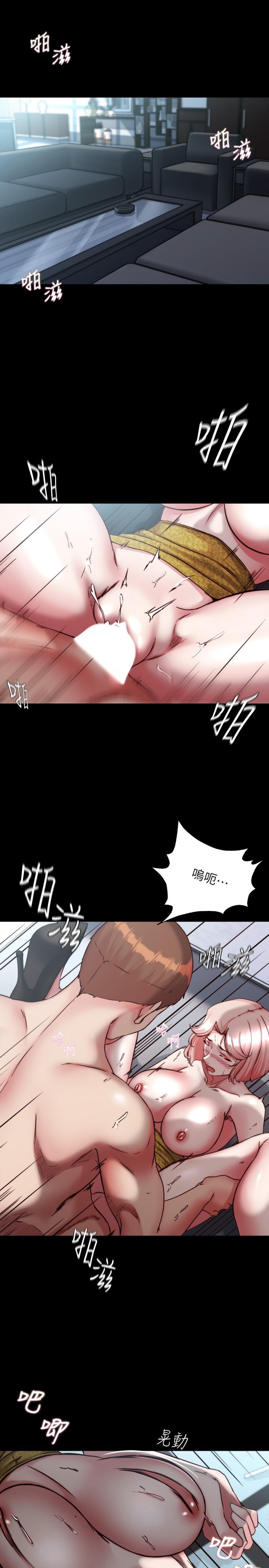 第121话-女演员迷人的背影 - 第5.jpg页