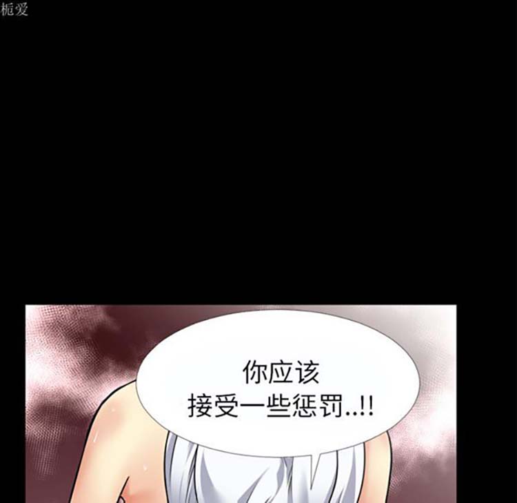 第 37 话 - 第34.jpg页