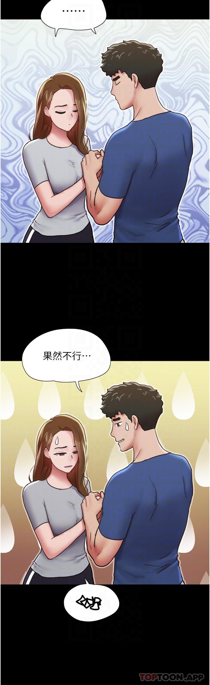 第13话-我跟她谁干起来比较爽？ - 第18.jpg页