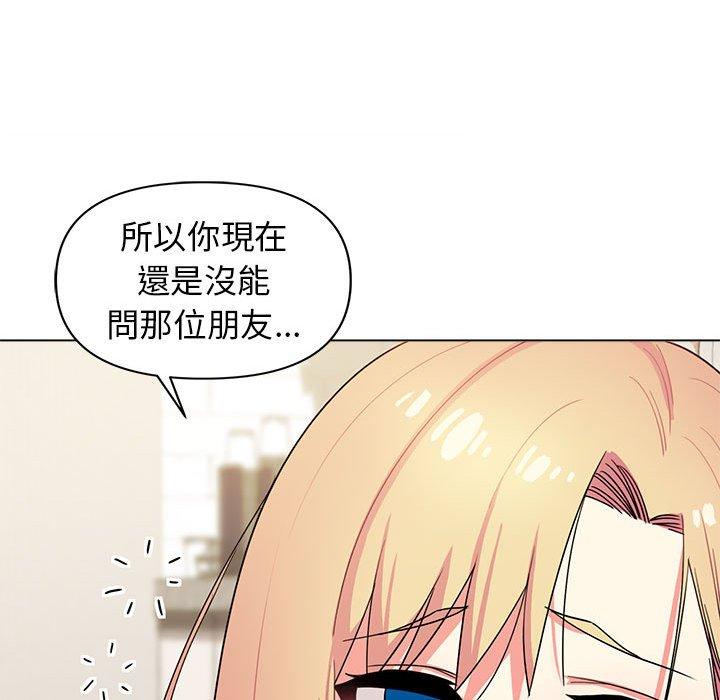 第32话 - 第70.jpg页