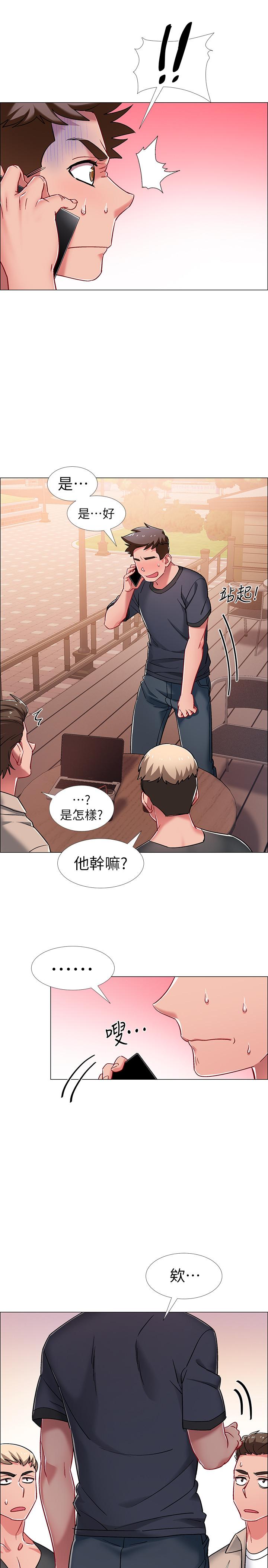 第20話-沉浸在遲來的新體驗中 - 第48.jpg页