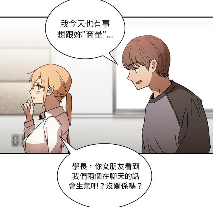 第13话 - 第84.jpg页