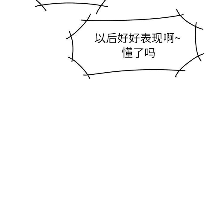第 20 话 - 第7.jpg页